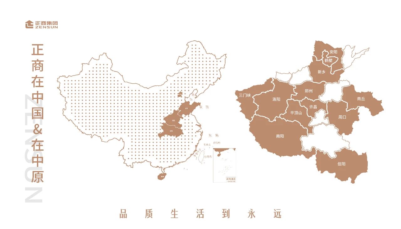 登封正商城