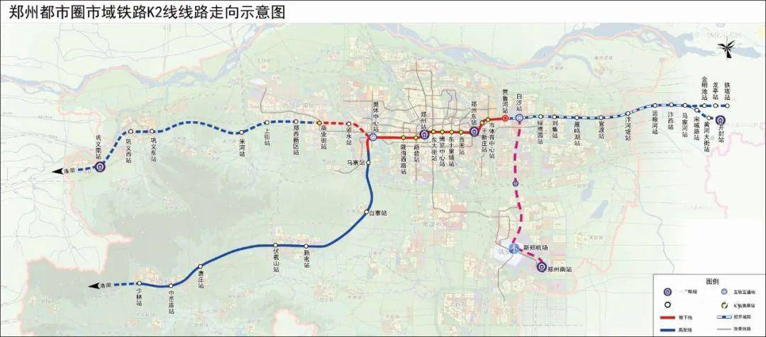 郑州轨道交通K2线迎新进展，可从少林寺直通郑州