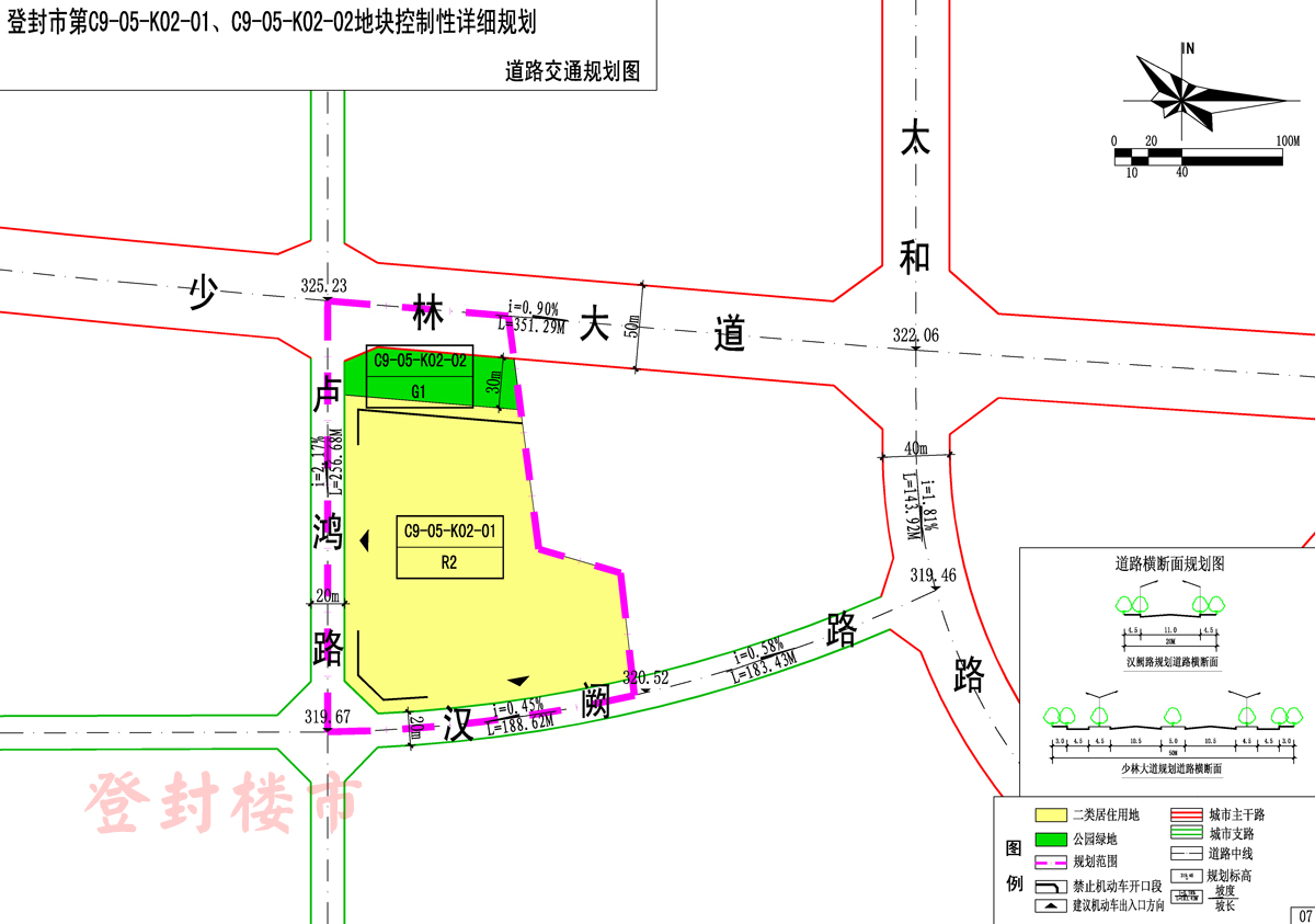 登封正商城